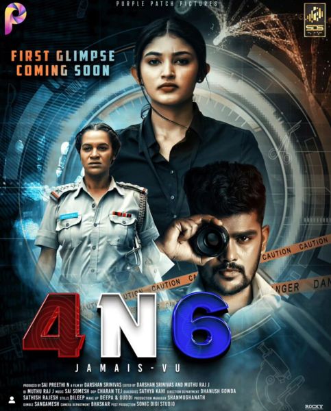 Bhavani Prakash (second from top) on the poster of the Kannada film titled '4N6' (2024)